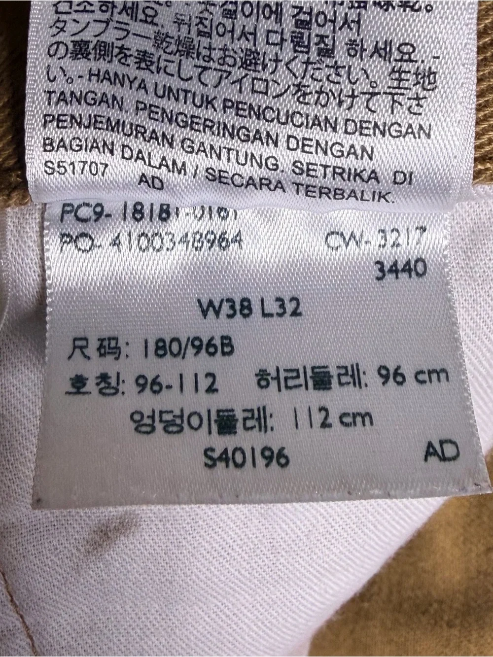 Levis durable tan